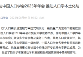 我以为我是人，原来我是矿？