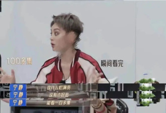 失业的内娱明星，正批量“下海”