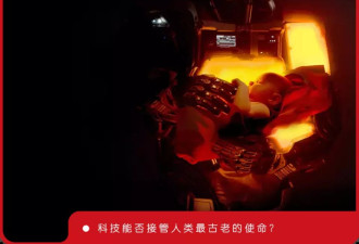 当科技接管子宫：女性的生育困境能解开吗？