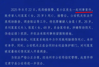 沧州孟村这件事，本不应该如此“恐怖”！