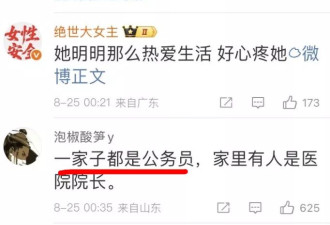 沧州孟村这件事，本不应该如此“恐怖”！