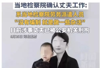 沧州孟村这件事，本不应该如此“恐怖”！