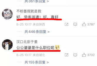 沧州孟村这件事，本不应该如此“恐怖”！