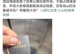 女粉丝爆料王鹤棣与女友酒店吵架,录音内容引争议