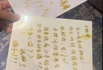女粉丝爆料王鹤棣与女友酒店吵架,录音内容引争议