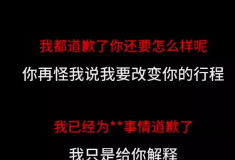 女粉丝爆料王鹤棣与女友酒店吵架,录音内容引争议