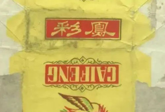 抽烟正是导致鲁迅先生健康恶化并最终去世的祸首