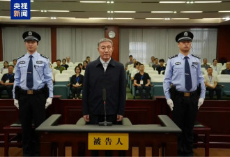 受贿3.16亿，副部级“老虎”刘星泰被判死缓