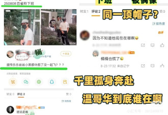 狂喜！王一博突现温哥华，网友偶遇买菜爬山，全程低调帅气！