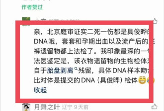 网曝大S遗物被法院坐实出轨具俊晔 律师回应