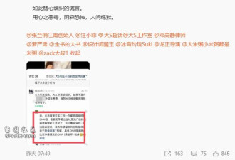 网曝大S遗物被法院坐实出轨具俊晔 律师回应
