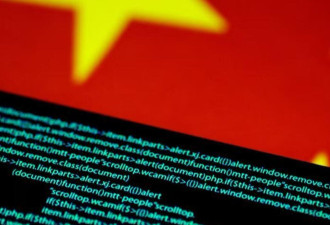 谷歌称中国关联黑客攻击东南亚外交官及全球实体