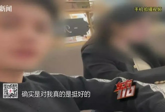 男子玩姐弟恋骗2名富婆上千万，1人报案后还叫老公
