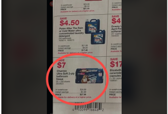 Costco刚需爆品5天后涨价! 万锦Hwy7店货架搬空 员工狂囤