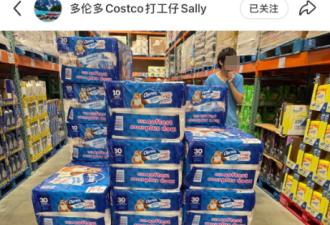 Costco刚需爆品5天后涨价! 万锦Hwy7店货架搬空 员工狂囤