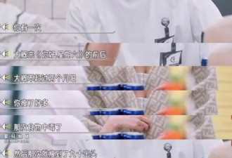 多位明星自曝身体出状况 有人吃素有人暴瘦