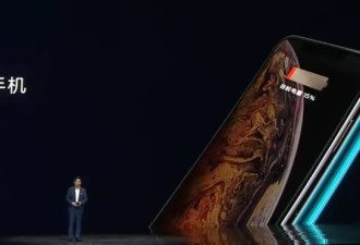 iPhone 17 Pro反向充电上线，应急时刻真能救命？