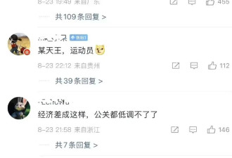 澳门赌场公关说漏嘴 称某天王是他们的贵宾 疑似指向周杰伦