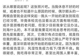 被前夫卷走6个亿！秒和伴郎相会，丁太升称张靓颖性感穿搭太媚俗