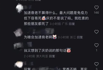 “最帅令狐冲”因肺部感染进入ICU：暴瘦36斤 被猜与常年吃素有关