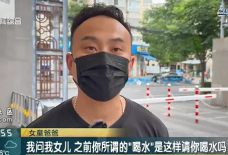 教练请她喝水?妈妈崩溃哭诉女儿游泳课后情绪大变
