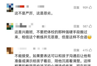 教练请她喝水?妈妈崩溃哭诉女儿游泳课后情绪大变