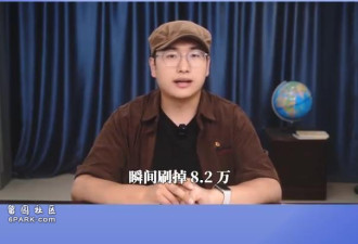 小姨子刷8.2万买包 郑恺停用丈母娘的亲属卡