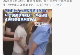 演员姚晨愤怒发文：无法无天，残忍至极
