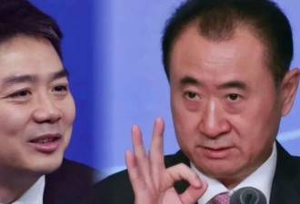 强强两手!刘强东联手王健林 砸80亿开新公司