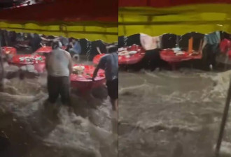 真“流水席”！山西喜宴遇暴雨狼狈 宾客滑倒 椅子冲走…