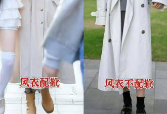 “风衣”下面不一定要搭靴子 瞧瞧杭州、上海人
