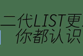 星二代集体冒头，谁能成为“天降紫薇星”？