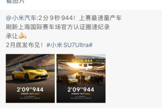 雷总接连致敬宝马、奔驰，对方为什么不回应？