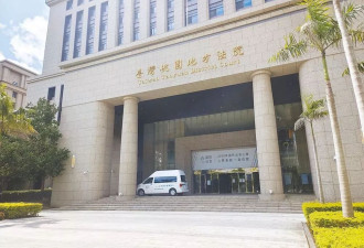 台法院审理偷渡案：大陆地区属于中华民国领土