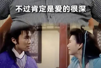 王晶曝周星驰不婚的瓜,罗慧娟主动求婚被星爷拒了