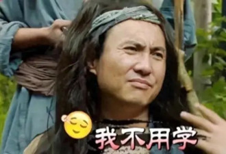 事大了!综艺大佬喊话沈腾张涵予退钱!爆料二人...