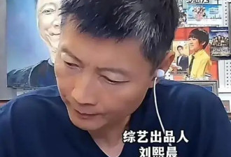 事大了!综艺大佬喊话沈腾张涵予退钱!爆料二人...