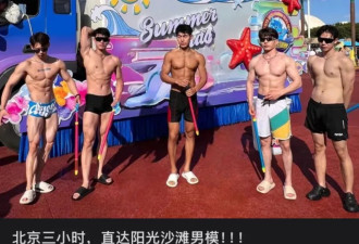 暑期“破产三件套”，它排第一