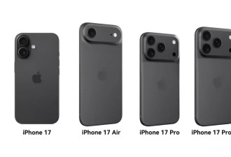 苹果官宣9月10日发新品 新iPhone或引新一轮换机潮