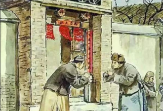 俗语“东西有四不借 借了家败亡”是指哪四样？
