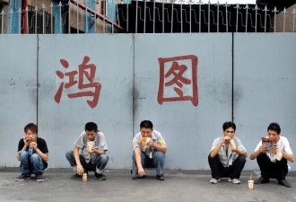 以前的人，如何打工？“如此打工30年”
