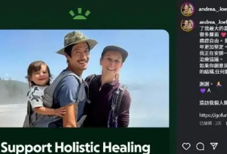 郑佩佩儿媳乳腺癌恶化 儿子为妻子再次众筹医药费