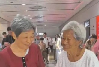 109岁母亲到高铁站接79岁女儿,儿子:母亲喜欢锻炼