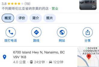 加拿大医疗就医的信息分享：非常电子化