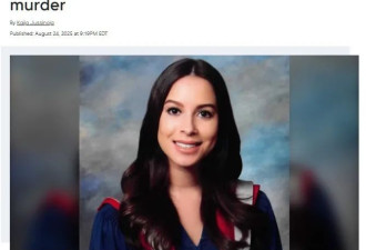 大温男子购物中心停车场刺死女友 被判二级谋杀