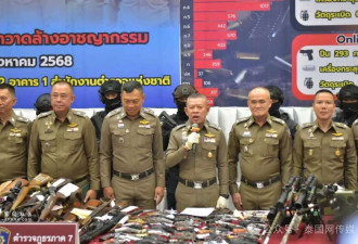 泰国突发逮捕5261人！警方公布惊人报告
