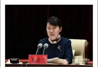 高官落马不稀奇 这赃款怎么越吹越高了?