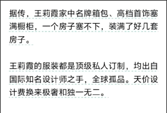 高官落马不稀奇 这赃款怎么越吹越高了?