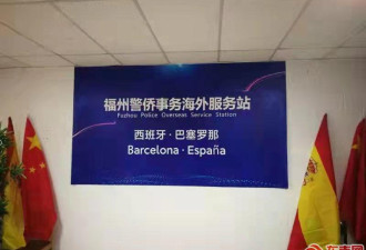 德州新法案抗中国长臂管辖 "跨境镇压"列刑事罪
