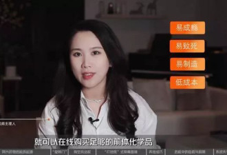 失控的芬太尼：药物滥用背后的权力、金钱与死亡